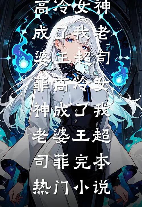 我曾将幸福交予你篇章