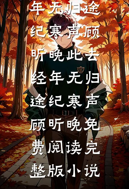 老干部被撩红温了高口碑