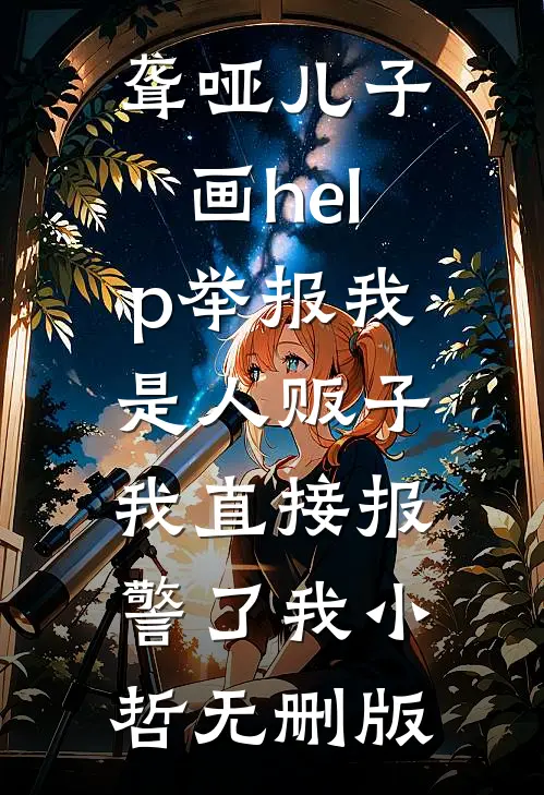爱在路口处永别列表