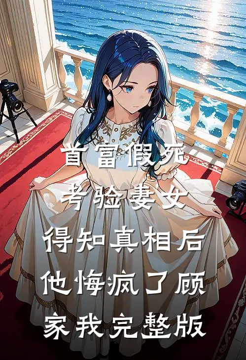 明月照匈奴