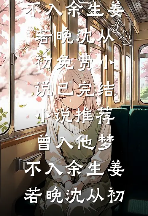狂少下山，我有七个无敌师父