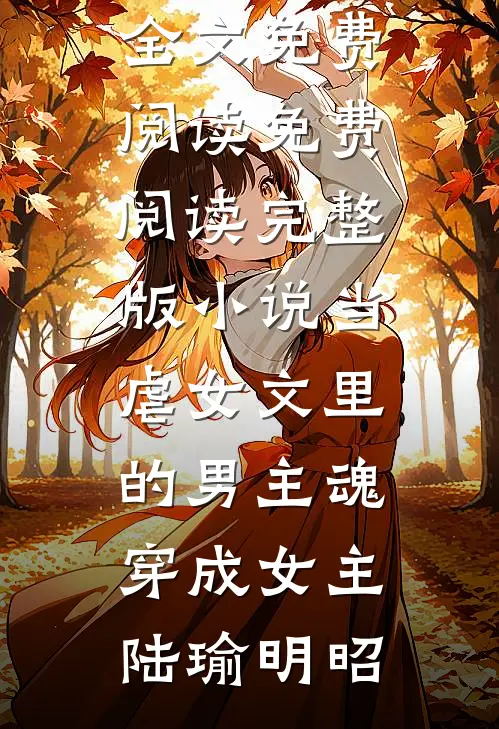 全才相婿