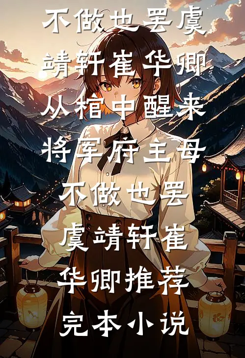 小狗不听话全文+番外