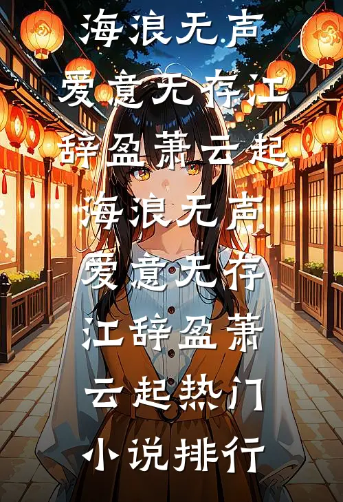 快穿：娇媚女配靠土味情话上位