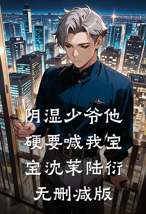 夫君高中状元杀妻证道后我成了护国公主爆款热文
