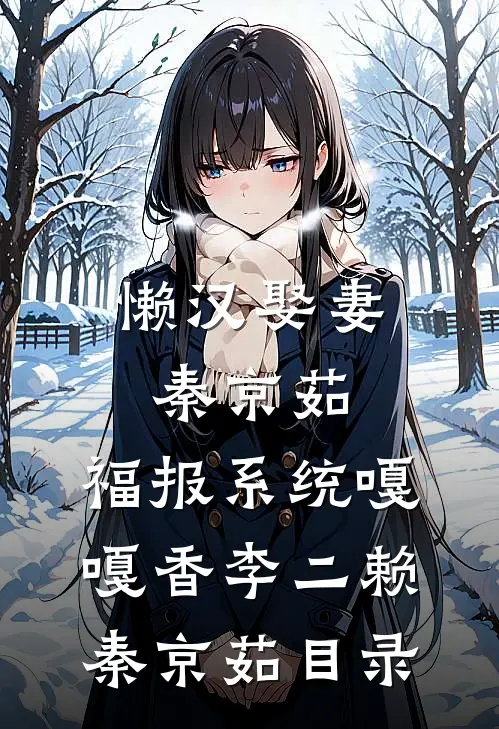 暮霭沉沉月黄昏高口碑