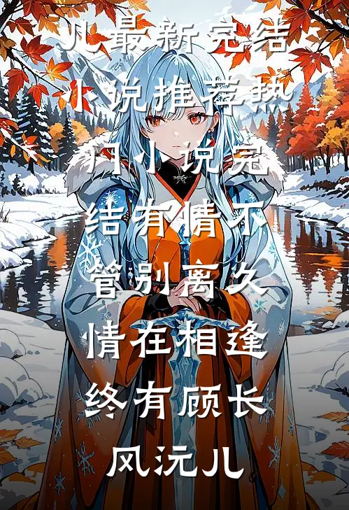 温馨治愈：我的超市温暖各界天才无错版