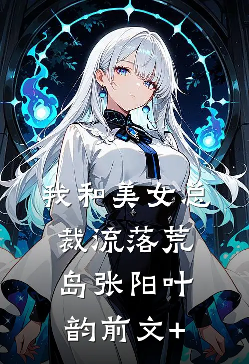 重生手撕出轨的儿媳和白眼狼儿子完整阅读