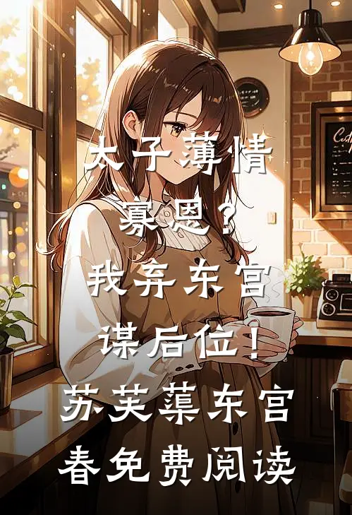 丈夫手术在我妈体内留下卫生巾，他彻底疯了