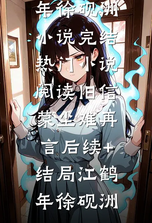 长篇小说快穿：我靠生子系统好孕不断