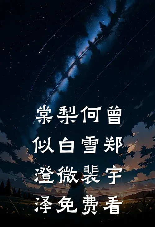 合理上位完结文