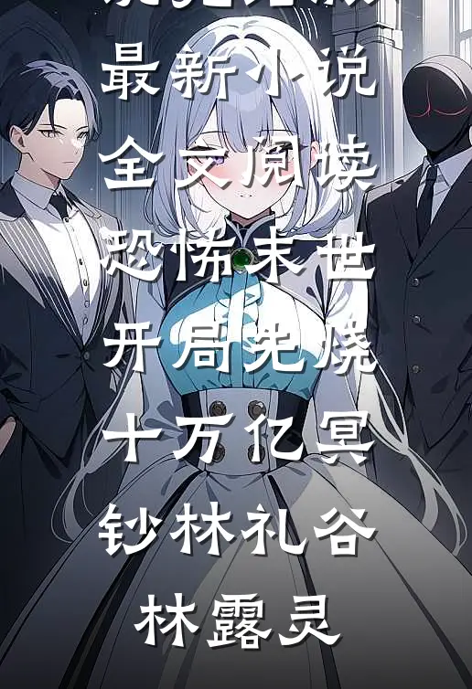 未婚夫为避嫌让女徒弟接班，我另谋高就后他悔疯了