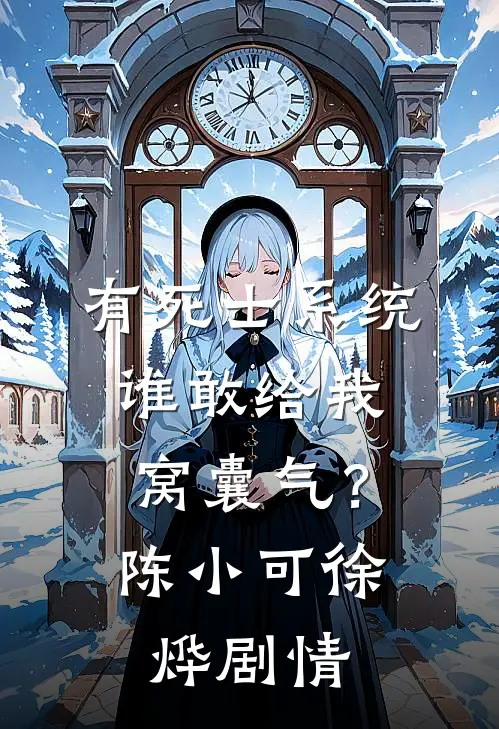 优秀文集穿越到满是兽耳兽尾的世界生存
