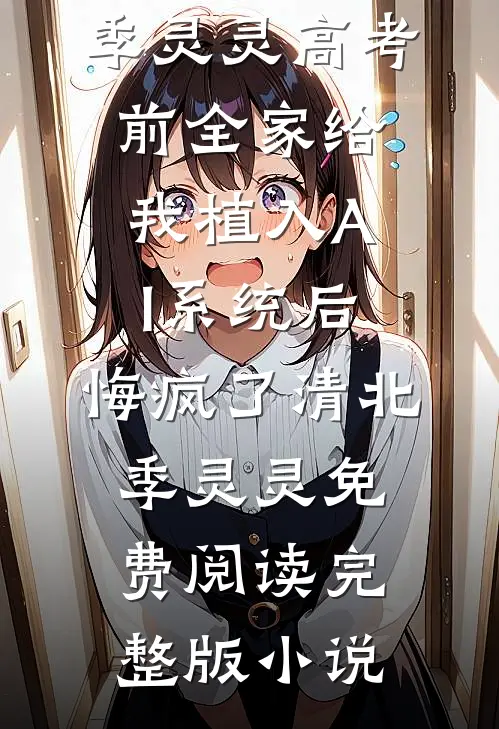 爷爷遇害，妻子却偏帮肇事者在线