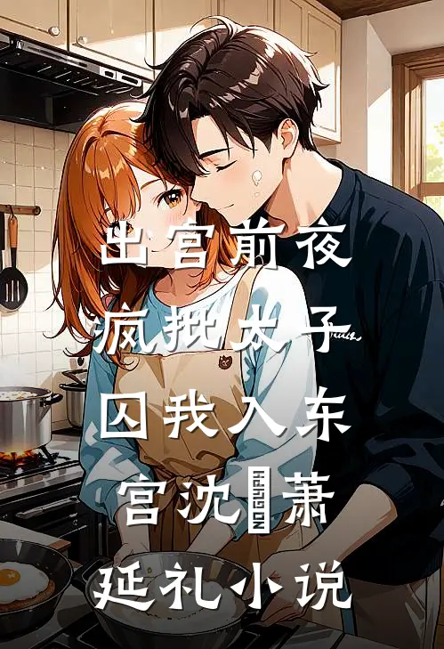 贫道鹿清笃，自神雕开始剑荡诸天！鹿清笃赵志敬:全本+番外+后续