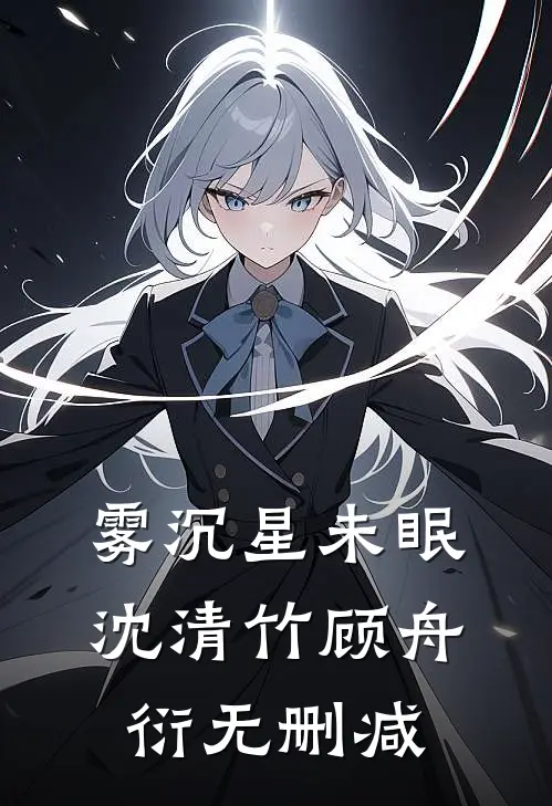 退婚闪嫁！冷面军官夜夜哄我生崽良心推荐
