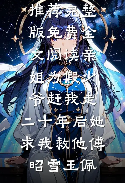 七零：嫁给女主早死的糙汉未婚夫人气小说