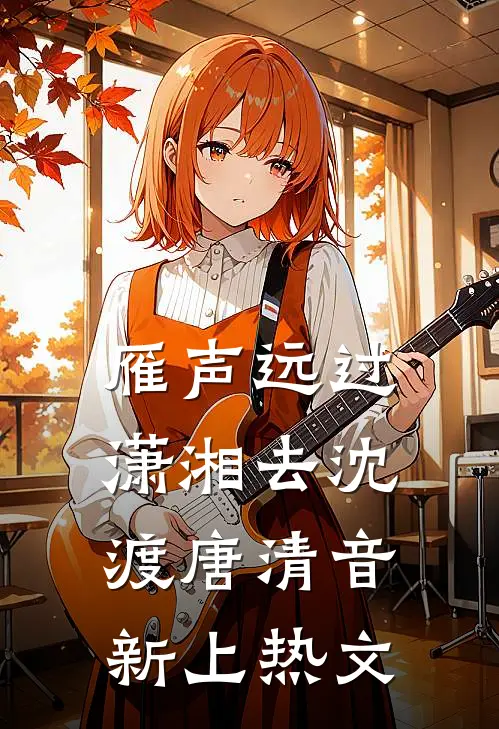 文章精选末日之下天生为王