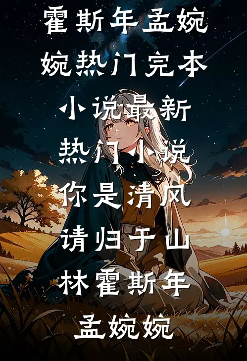 灰社会风云三十年畅读精品