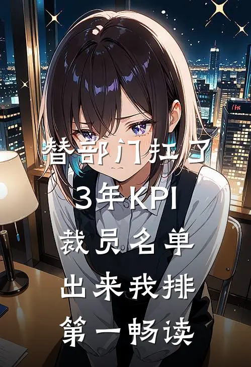 爱自深时心自明前文+