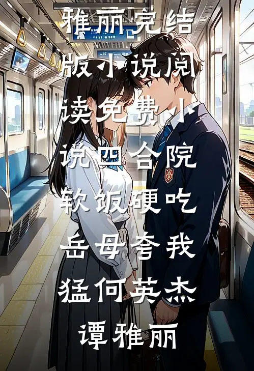 和光同尘