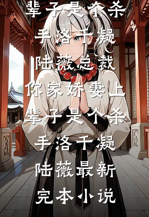 寂静与海互为回音后续