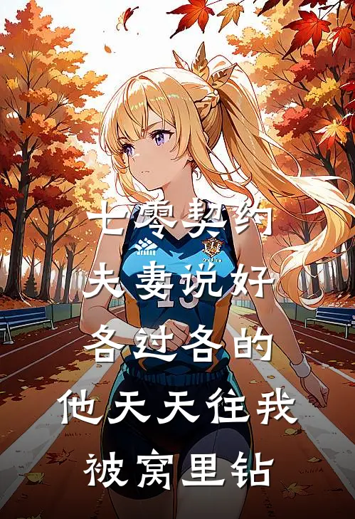 明灯三千，花开满城在线