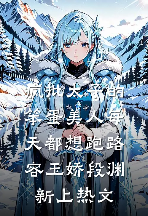 蝴蝶飞过旧时光最新章节