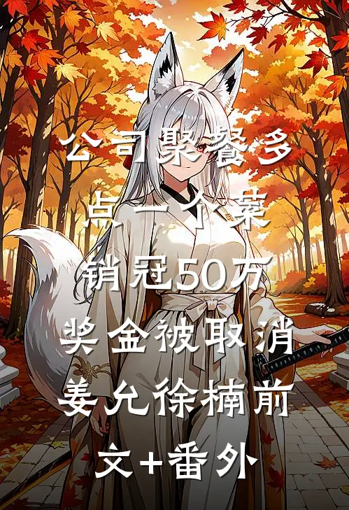 穿书七零，开局成了炮灰女配