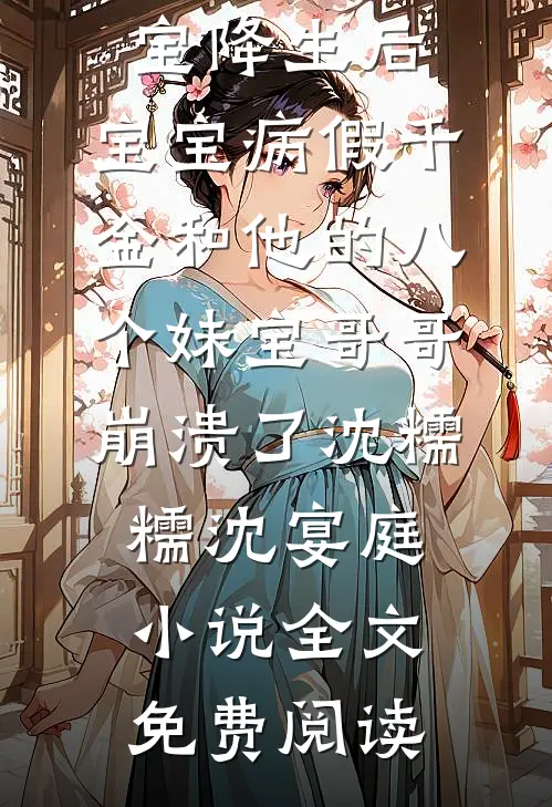 前夫哥，离婚后再纠缠，犯法