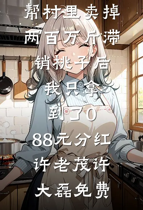 搬空家产流放，选外室的父女悔哭连载