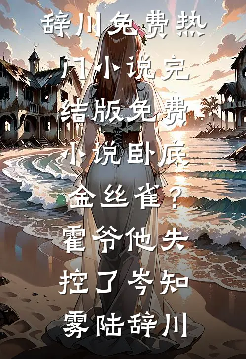 综漫火影之全新的漩涡鸣人