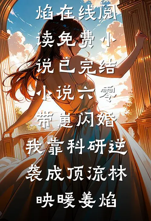 新婚诱吻青山质量好文