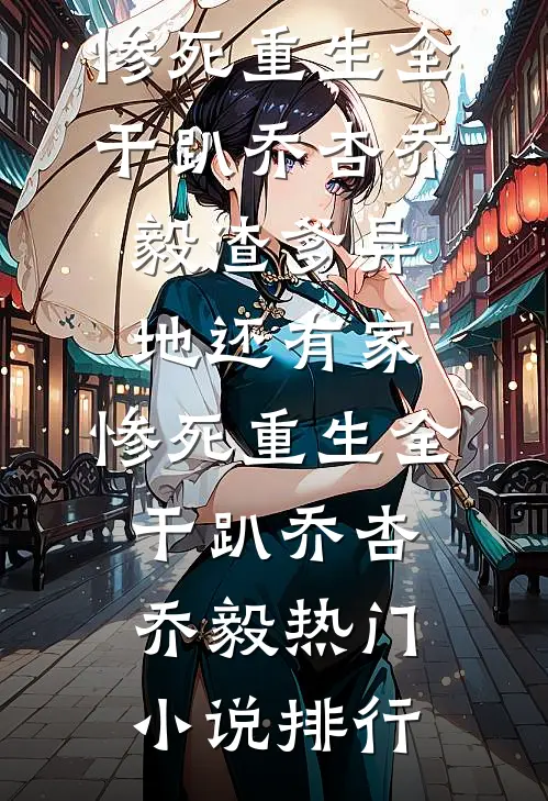 重生后我成了小娇气包