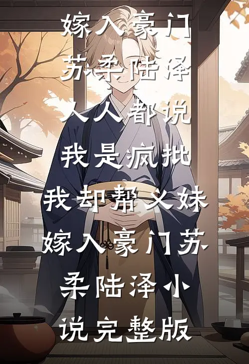 娘娘见色起意，又撩又欲良心推荐