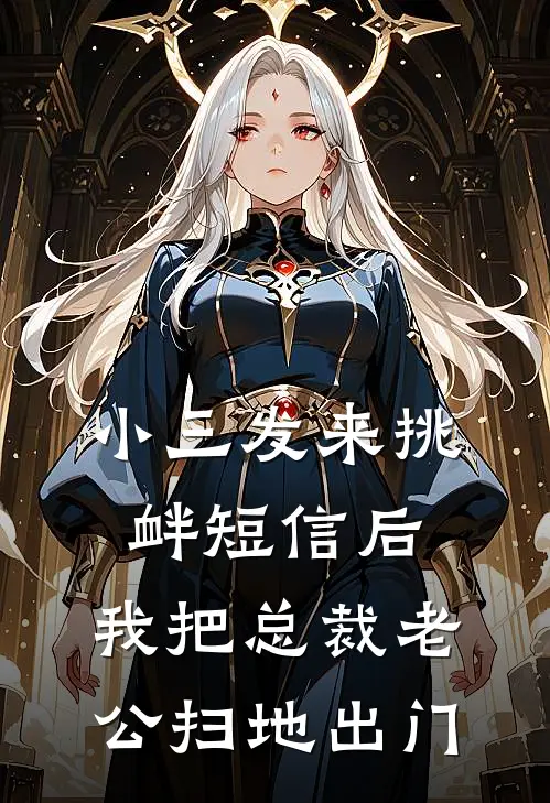 农家的福女空间在手天下有
