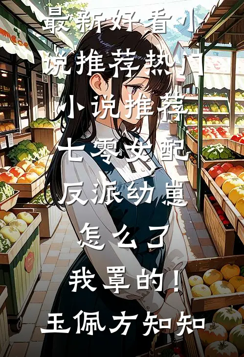 前缘尽断不相逢高质量好文