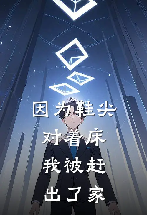 重生后，我成了反派白月光笔趣阁