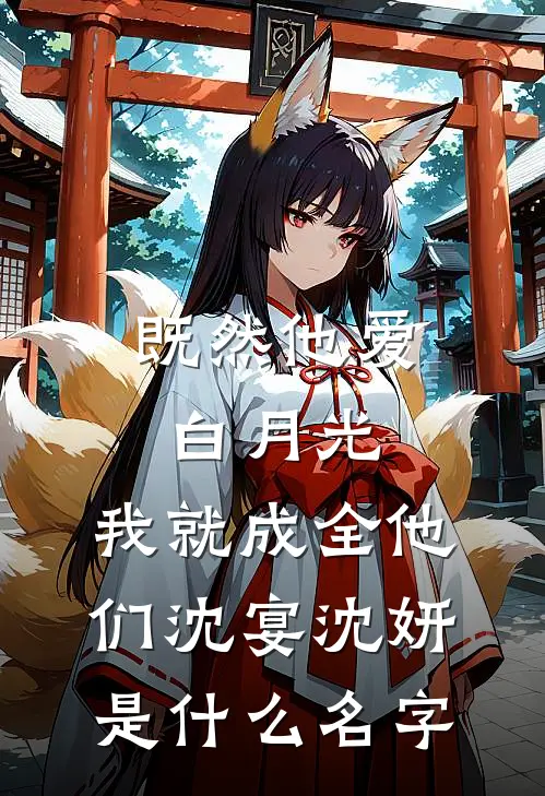 路遇黄鼠狼，我起手就是一个大逼斗！