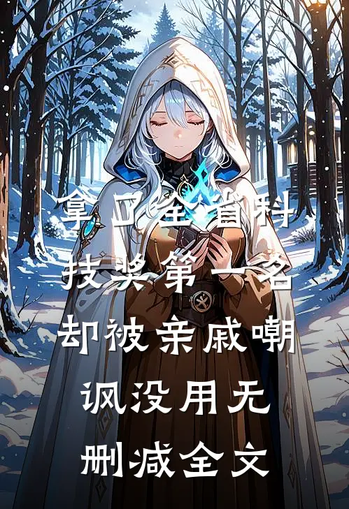 提醒新员工仓库禁止吸烟后，我被骂老登
