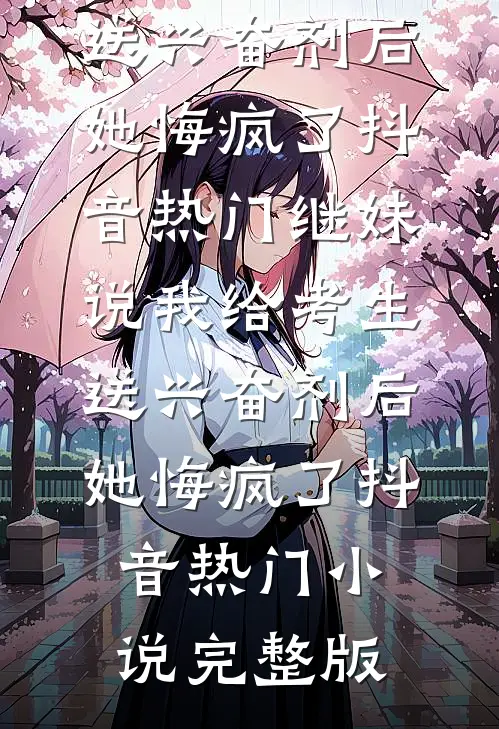 落叶不记那年风在线阅读