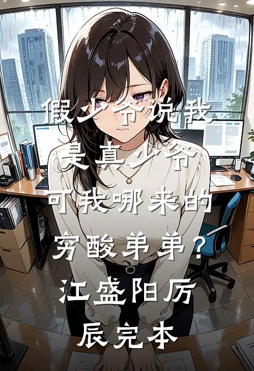 我与黄昏同等不归人高口碑