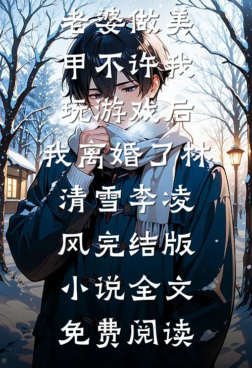 港岛：从和联胜开始