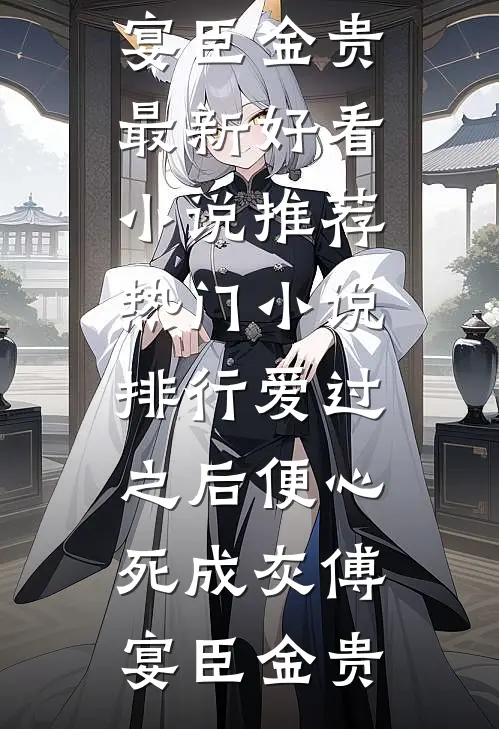 充电桩被占，我反被打进医院后续+全文