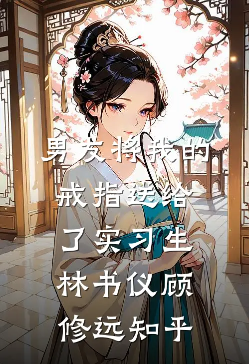 听说了吗？首长被寡嫂摸腹肌了！未删减版