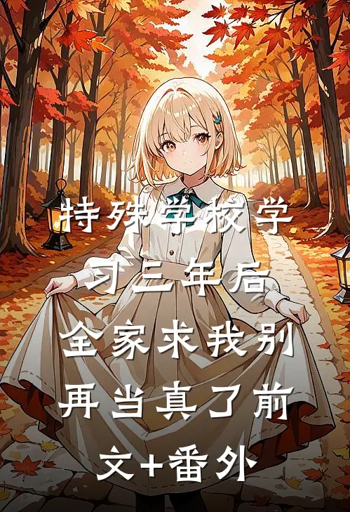 完结版镇国龙婿