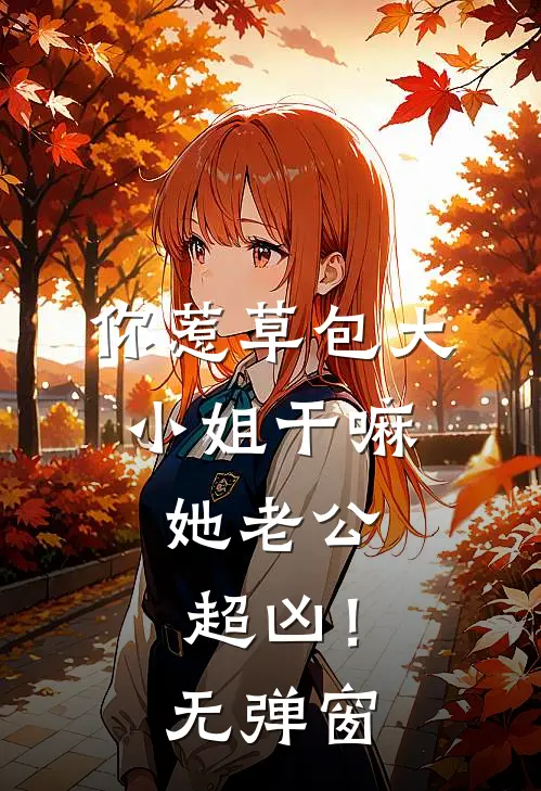 最难成全云与海大结局