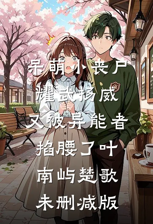 全村辈分最高！四岁奶娃是太奶无删版