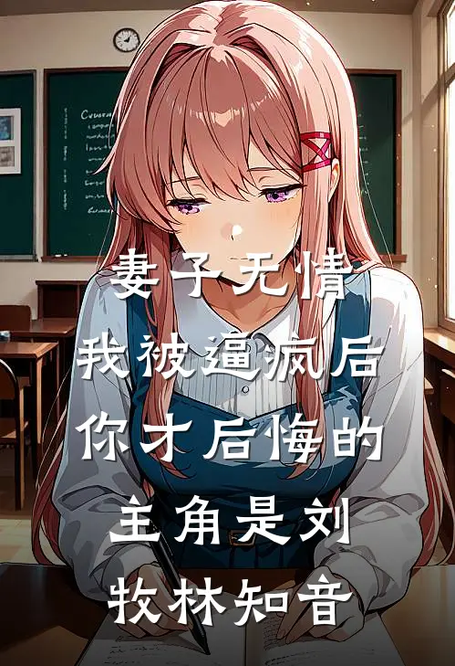雾溪照骨录之青螭吐针