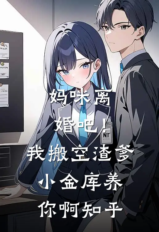 蝉鸣止于那年初夏畅读